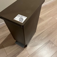 ニトリ　ゴミ箱　20L