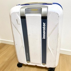 イノベーター　スーツケース