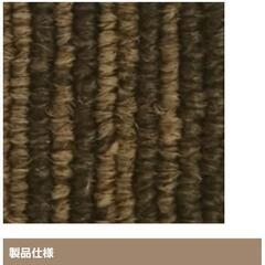 国産タイルカーペット　新品未開封40枚
