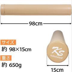ストレッチポール　未使用　KaRaDa Style  98cmの画像