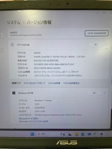 パソコン ノートパソコン
