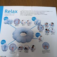 未使用  アルファックスふわもちリングクッションの画像