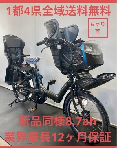 1都4県全域送料無料　業界最長12ヶ月保証　電動アシスト自転車　ヤマハ　パスキッス　20インチ 子供乗せ　パワフル　カーキ色　g930