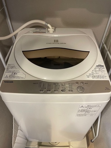 TOSHIBA製洗濯機 AW-5GB　2020年製造