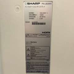10/8まで最終値下げ!!シャープ PN-L603WA 【液晶モニタ・液晶ディスプレイ】の画像