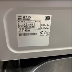 都市ガス　ガスコンロの画像