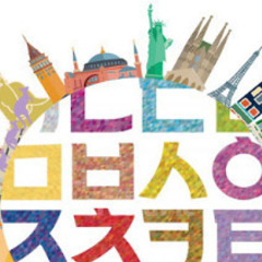 世界的なベストセラーBIBLEを韓国語で勉強するメンバー大募集