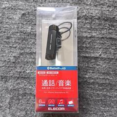 ☆新品未使用未開封☆Bluetoothヘッドセット ELECOM...