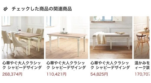 希少、人気完売品ベンチ