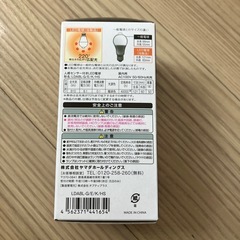 人感センサー付きLED電球の画像