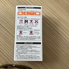 人感センサー付きLED電球の画像