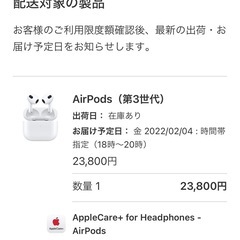 AirPods 第3世代 MME73J/A｜正規品、アップルストア購入品の画像