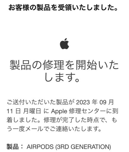 Apple AIRPODS（第3世代） MagSafe充電ケース付き 完全ワイヤレス AirPods 第3世代 MME73J/A｜正規品、アップルストア購入品
