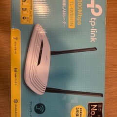 tp-link  300Mbps 無線LANルーター