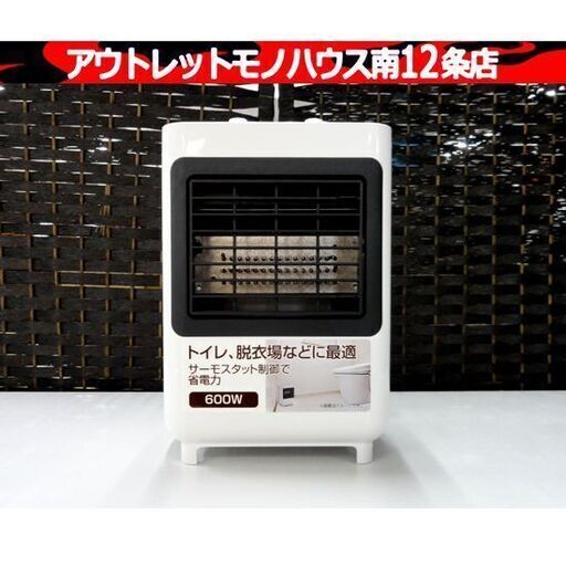 おおたけ 高年式 温調付 600W ミニファンヒーター 2022年製 MF-A622 電気ヒーター 札幌市 中央区 南12条