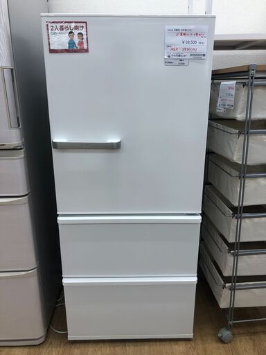 ★ジモティ割あり★ AQUA アクア 冷蔵庫 AQR-27N(W) 272L 23年製 動作確認／クリーニング済み SJ7229