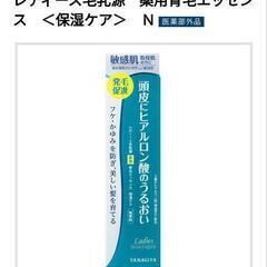 新品未開封　頭皮にヒアルロン酸のうるおい