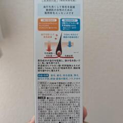 新品未開封　頭皮にヒアルロン酸のうるおいの画像