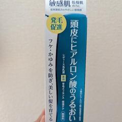 新品未開封　頭皮にヒアルロン酸のうるおいの画像