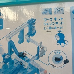 ころがスイッチ ドラえもんの画像