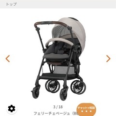 ベビーカー