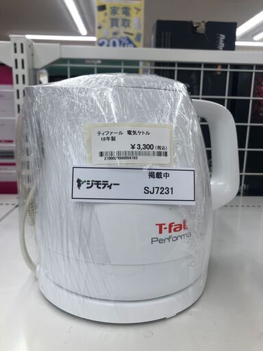 ★ジモティ割あり★ T-fal ティファール ケトル KO1531JP 0.8L 23年製 動作確認／クリーニング済み SJ7231