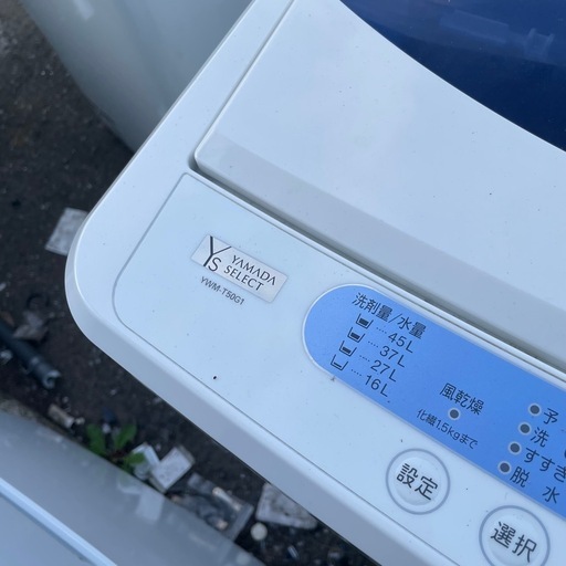 ヤマダ 5kg 洗濯機 2019
