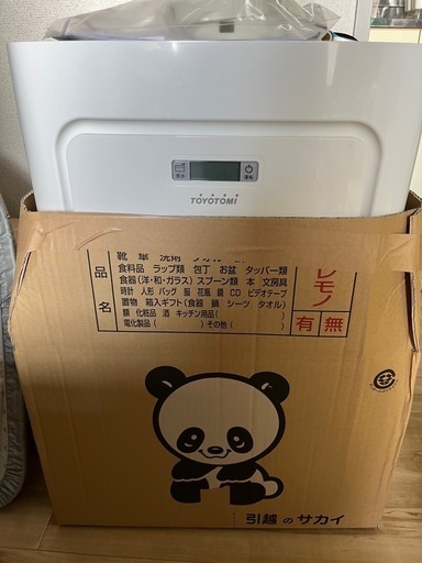 【決まりました】中古 トヨトミスポットエアコン TAD-22KW