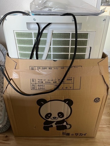 【決まりました】中古 トヨトミスポットエアコン TAD-22KW