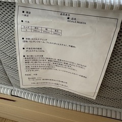 圧縮ポケットコイルマットレスの画像