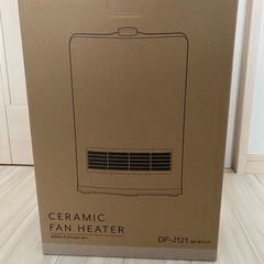山善　セラミックファンヒーターの画像
