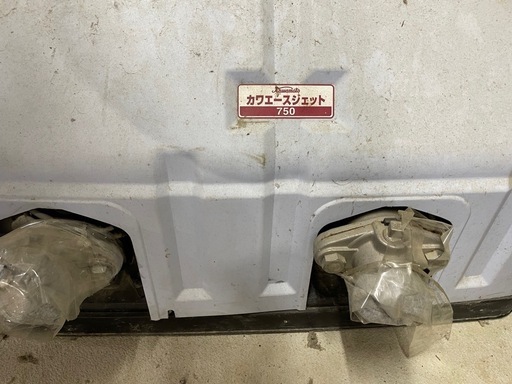 カワエースジェット750 ポンプ