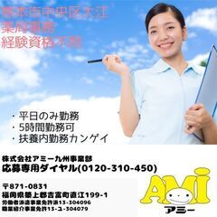 短期・調剤薬局の物品管理