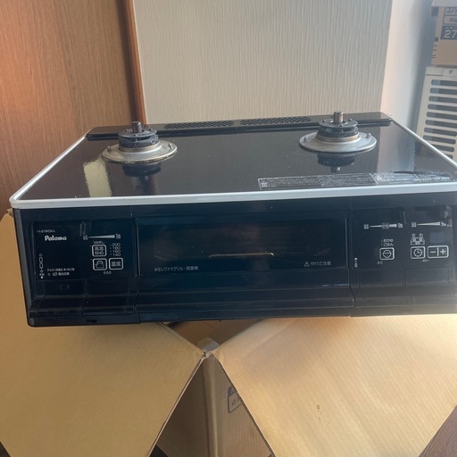 パロマ　PA -WCK -L  LPガス