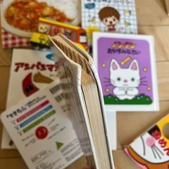 子供絵本の画像