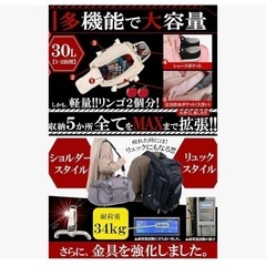 新品❤️ボストンバック 修学旅行 5way 超軽量 カーキ 2泊推奨 30Lの画像
