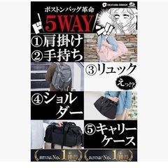 新品❤️ボストンバック 修学旅行 5way 超軽量 カーキ 2泊推奨 30Lの画像