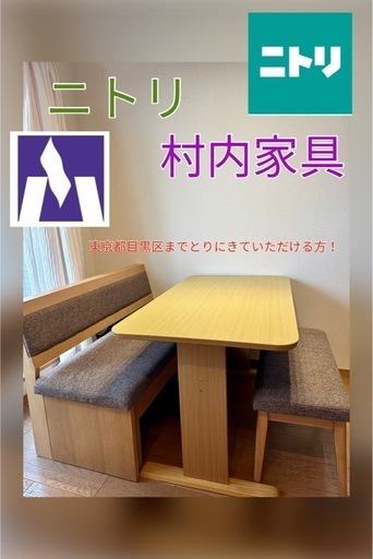 ダイニングテーブル＆チェアセット