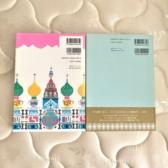ロシアとスイス　かわいい本　2冊の画像