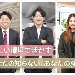【正社員/学歴不問】未経験から採用担当に！人材コーディネーター