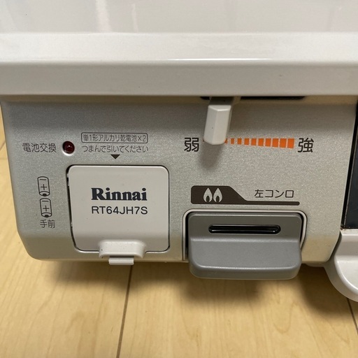 美品LPガス用コンロ　ホース、留め金具付き