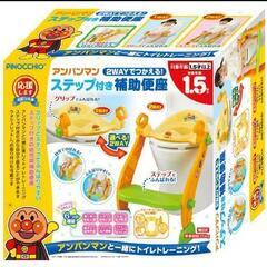 アンパンマン補助便座の画像