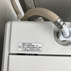 洗濯機5.0kgの画像