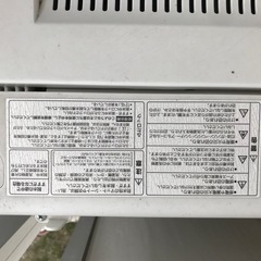 洗濯機5.0kgの画像