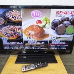 ■SHARP　シャープ　アクオス　32インチ　液晶テレビ　LC-...