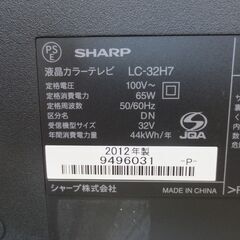 ■SHARP　シャープ　アクオス　32インチ　液晶テレビ　LC-32H7　№1の画像