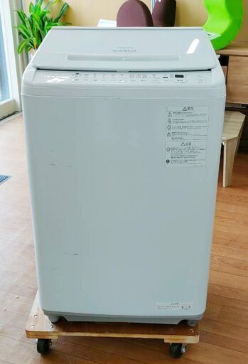 【大幅値下げしました】日立 BEATWASH ビートウォッシュ 全自動洗濯機 8.0kg BW-V80HE2 動作確認済