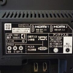 複数台在庫あり！ MITSUBISHI 32インチ 液晶テレビ LCD-32LB8 2018年製 三菱 テレビ 民泊 寮 札幌市東区 新道東店の画像