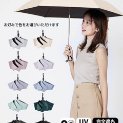 日傘 超軽量 189g-199g UVカット率 100% 完全遮光 ワンタッチの画像