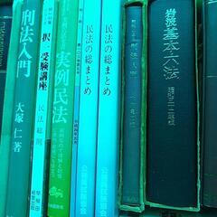 🧿 法律専門書　たくさんあり〼の画像